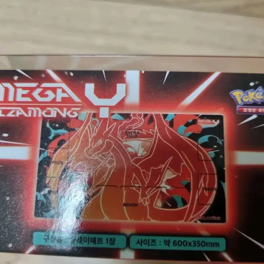 [BUNJANG] Mega Charizard Y Playmat / 메가리자몽 Y 플레이 메트