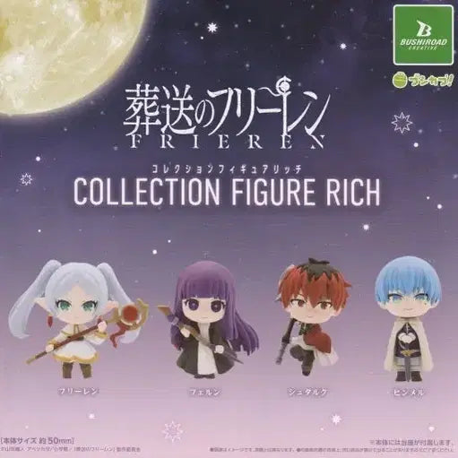 [BUNJANG] Frieren: Beyond Journey's End Rich Gacha Figure Full Set / 풀세트)장송의 프리렌 리치 가챠 피규어