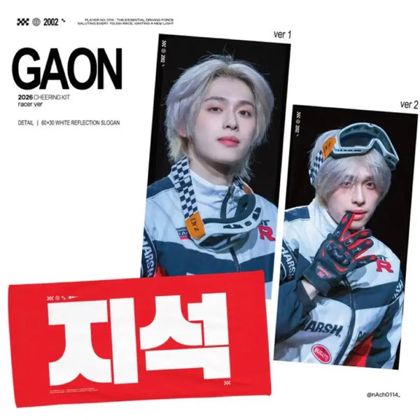 [BUNJANG] XDINARY HEROES Gaon Seok Slogan v1 / 엑디즈 가온 지석 슬로건