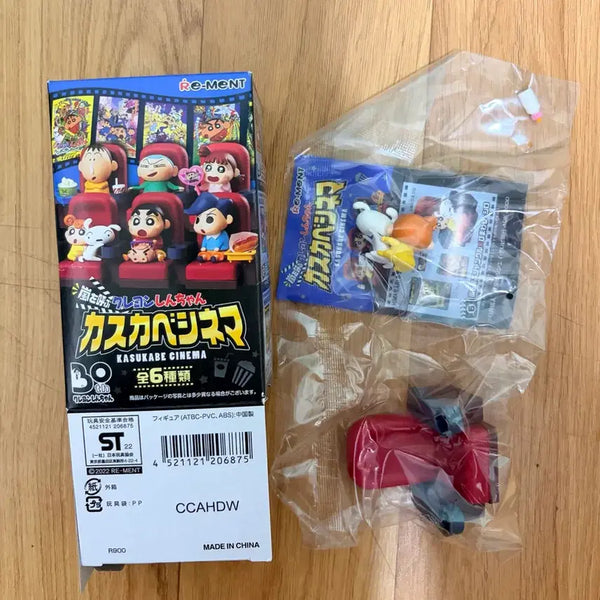 [BUNJANG] RE-MENT Crayon Shin-chan Kasukabe Cinema Figures / RE-MENT 크레용신짱 카스카베 시네마 피규어