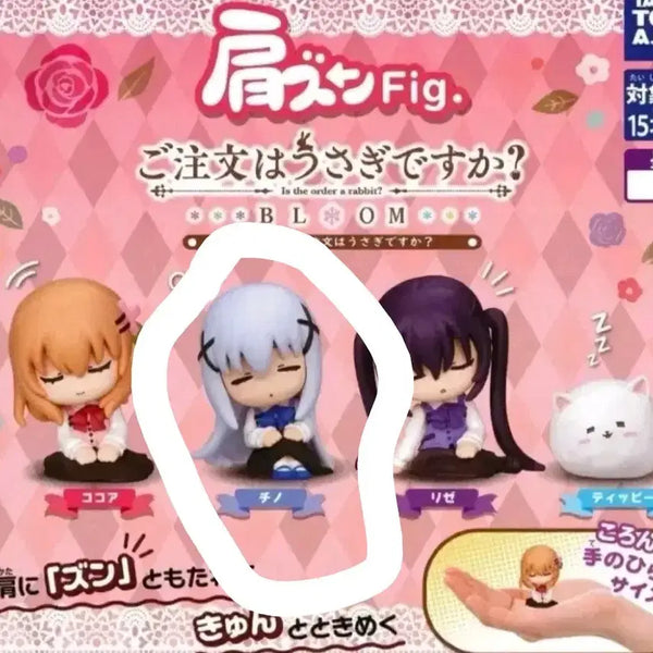 [BUNJANG] Is the Order a Rabbit? Kafuu Chino Shoulder Hug Figure / 주문은 토끼입니까? 어깨쿵 피규어 카후우 치노 가챠 피규어
