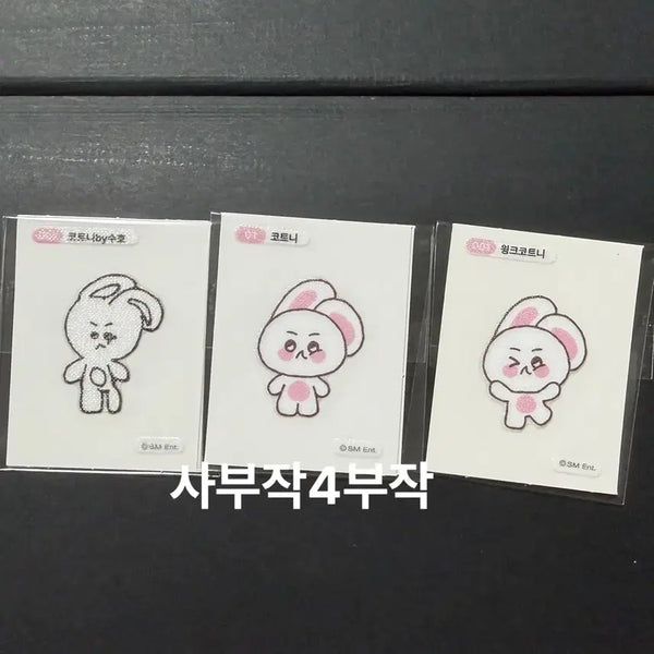 [BUNJANG] EXO "Mungchiz" Bundle Set Stickers - Suho, Courtney / 일괄) 엑소 뭉치즈 띠부씰 띠부실 스티커 수호 코트니