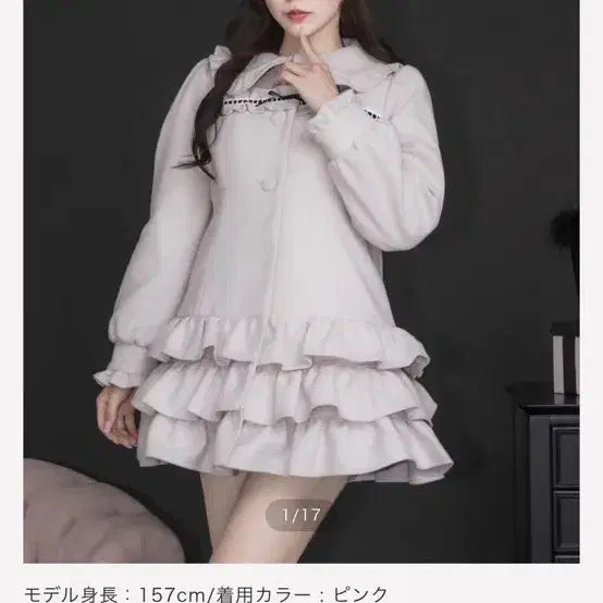 [BUNJANG] Pium Pink Wool Coat / 피움 pium 코트 판매