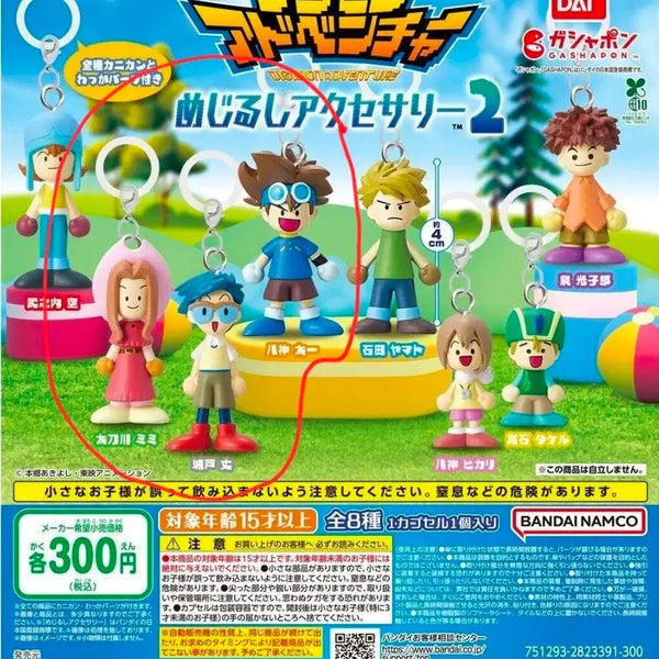 [BUNJANG] Digimon Adventure Mezurushi Tai, Mina, Jeongseok Bundle Set / 디지몬 어드벤처 메지루시 태일, 미나, 정석 (일괄)
