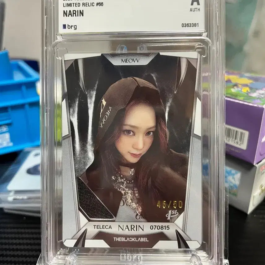 [BUNJANG] Narin Limited Edition Teleca Card #45/50 / 2026 텔레카 나린 한정판 카드 45/50
