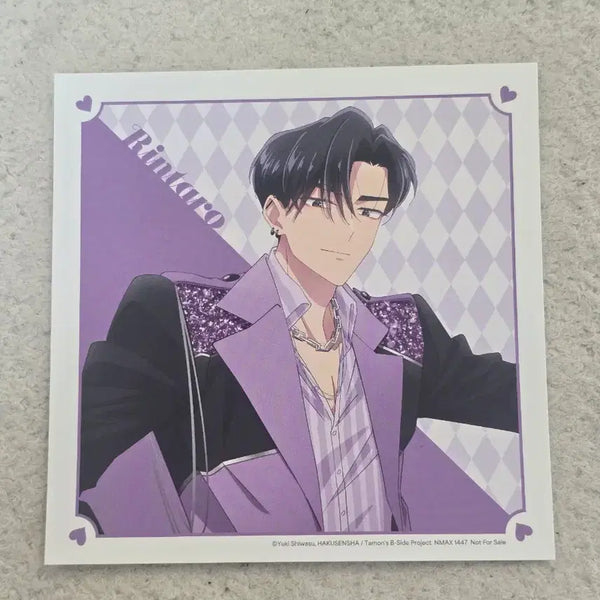 [BUNJANG] Tamon-kun Sweet Magic CD Jacket Photo Random / 타몬군 지금 어느쪽 sweet magic cd 카이 린타로 랜덤 자켓 포토