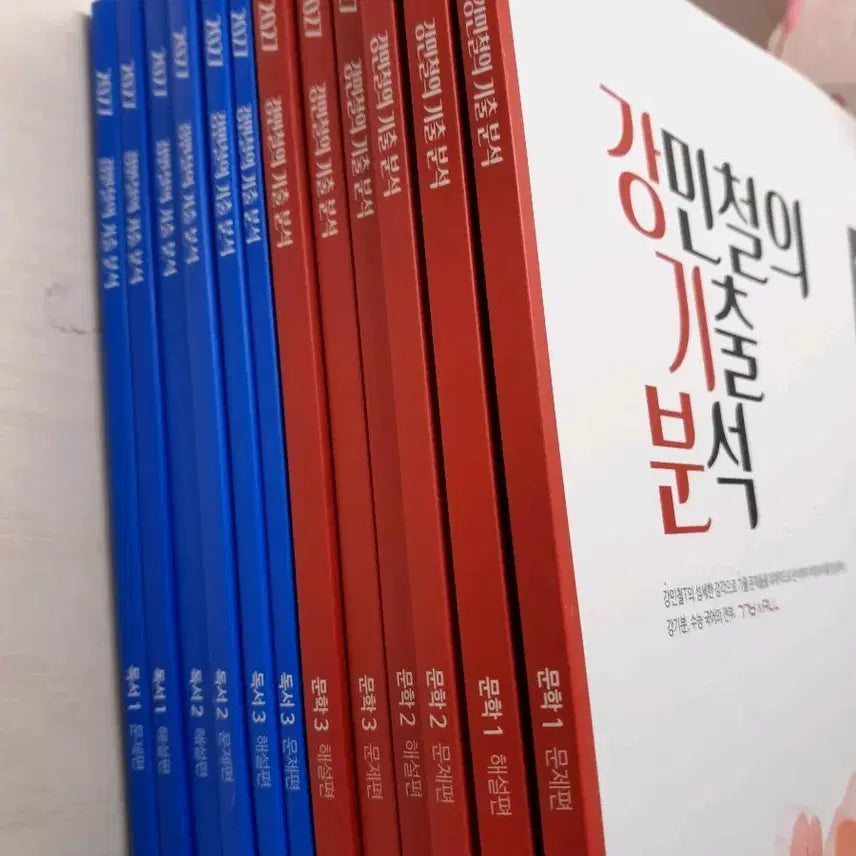 [BUNJANG] Kang Kibun 2027 Korean Language Textbook Vol. 1-3 / 2027 강기분 1~3(급처)