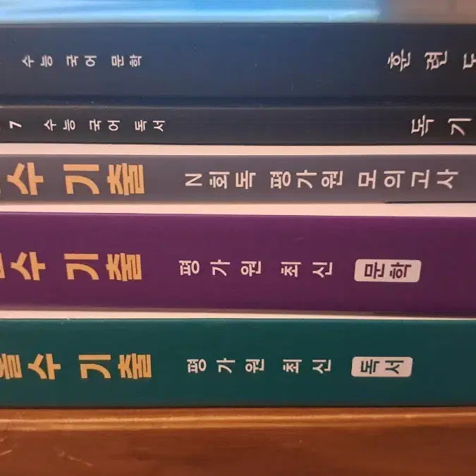[BUNJANG] Park Kwang-il Korean Language Textbook Set (5 Books) / 2027 박광일 선생님 국어 교재 5권 세트 급처