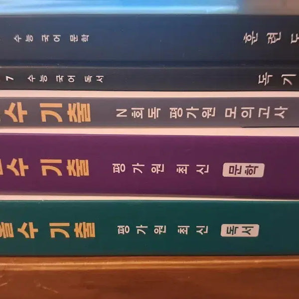 [BUNJANG] Park Kwang-il Korean Language Textbook Set (5 Books) / 2027 박광일 선생님 국어 교재 5권 세트 급처