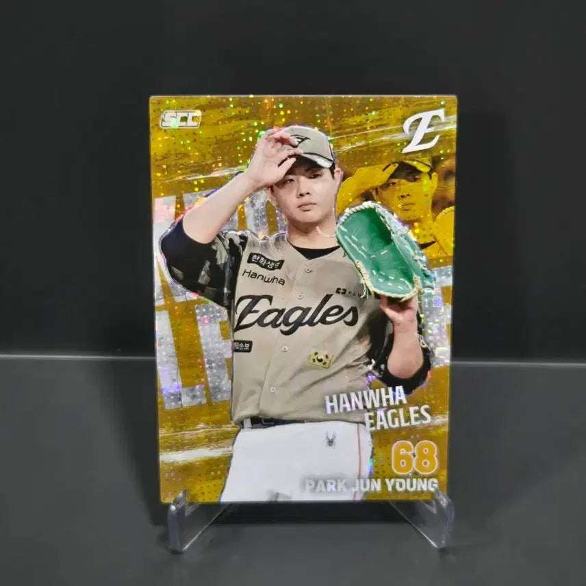 [BUNJANG] KBO Card Plus Hanwha Park Jun-yeong Parallel / KBO카드 플러스 한화 박준영 패러렐