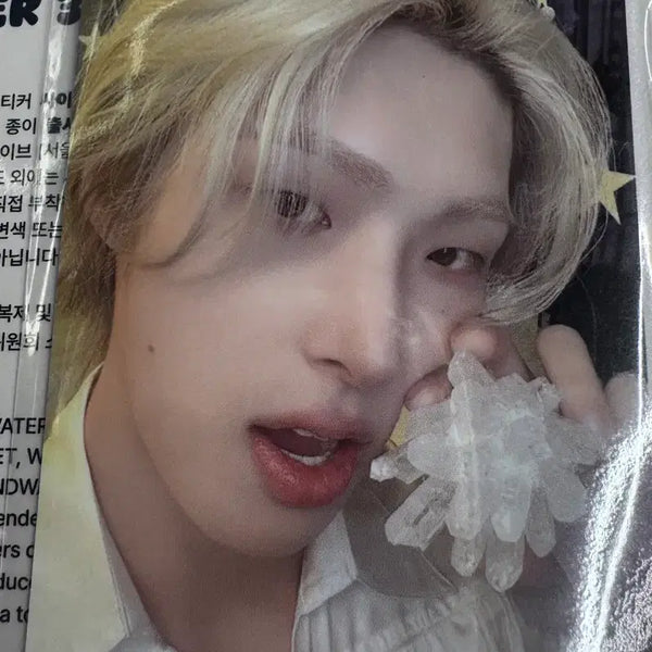 [BUNJANG] Ateeniz Mingi 3D Water Sticker Photocard / aniteez 애니티즈 입체 워터스티커 포카 민기 mingi