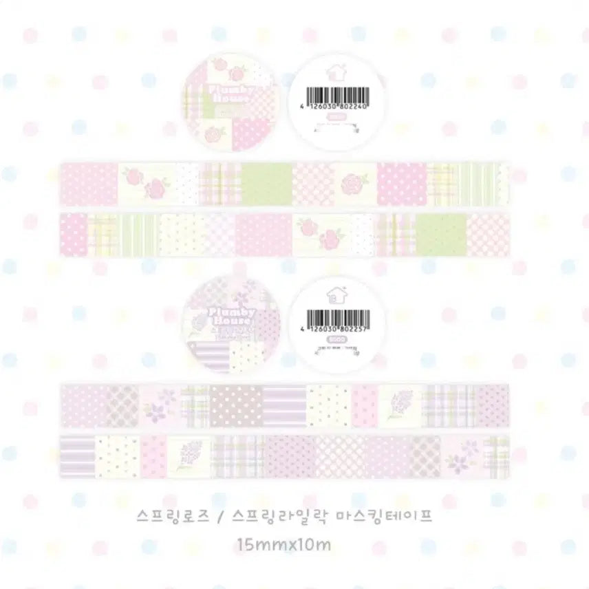 [BUNJANG] Plum Bee House Spring Washi Tape Set / [2종set]플럼비하우스 스프링 마테