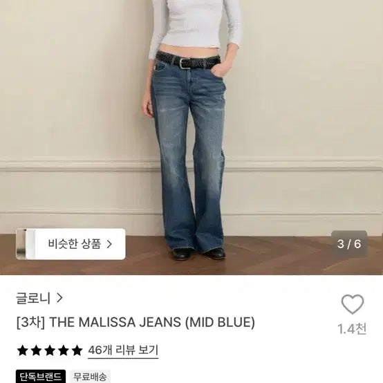 [BUNJANG] Gloomy Malissa Photocard / 글로니 말리사