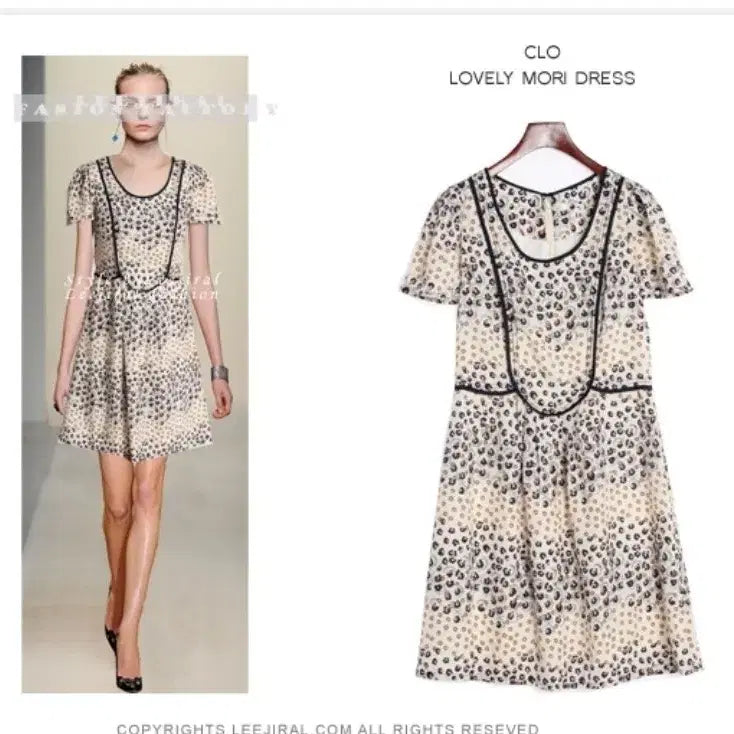 [BUNJANG] Leopard Print Midi Dress / 호피 원피스