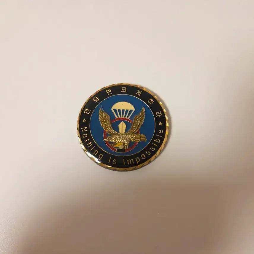 [BUNJANG] 7th Army Division Commander's Coin / 7공수여단장 코인 군대코인 부대코인