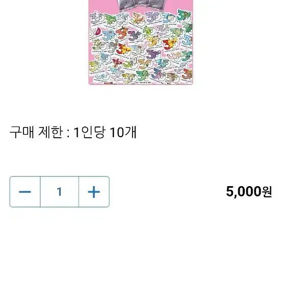 [BUNJANG] 30th Anniversary Logo Sticker Collection / 30주년 로고 스티커 컬렉션(개수 10개 이상 가능)