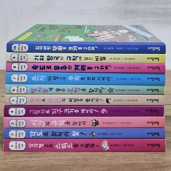 [BUNJANG] Science Through Math Complete 10-Volume Set / 수학으로 통하는 과학 10권 전권 세트