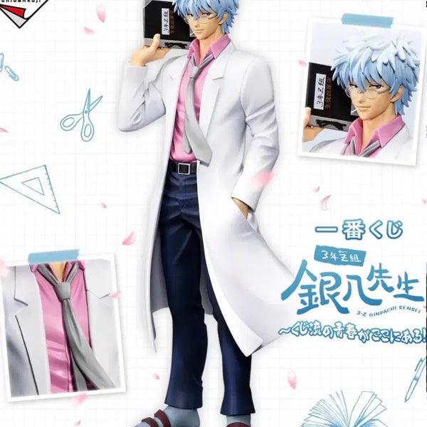 [BUNJANG] Gintama Ginpachi Gintoki Figure (3 Nen 2 Han) / 택포) 은혼 쿠지 A상 긴토키 피규어 3년2반 GINPACHI