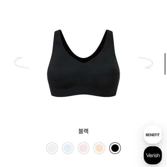 [BUNJANG] Verishy Iceon No-Hook S Black Bra / 베리시 아이스온 노후크 s 블랙