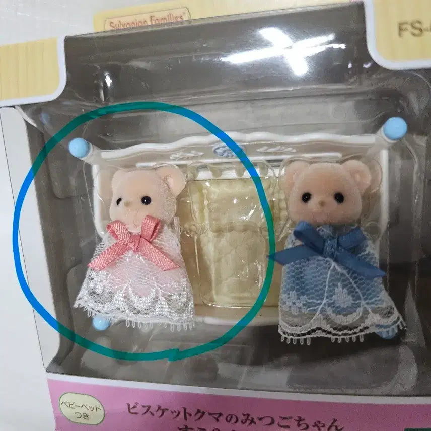 [BUNJANG] Sylvanian Families Biscuit Bear Newborn (Pink) / 실바니안 비스킷곰 신생아
