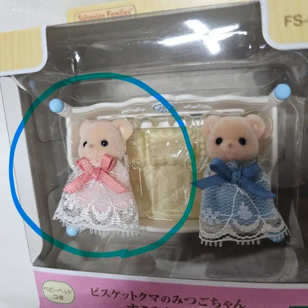 [BUNJANG] Sylvanian Families Biscuit Bear Newborn (Pink) / 실바니안 비스킷곰 신생아