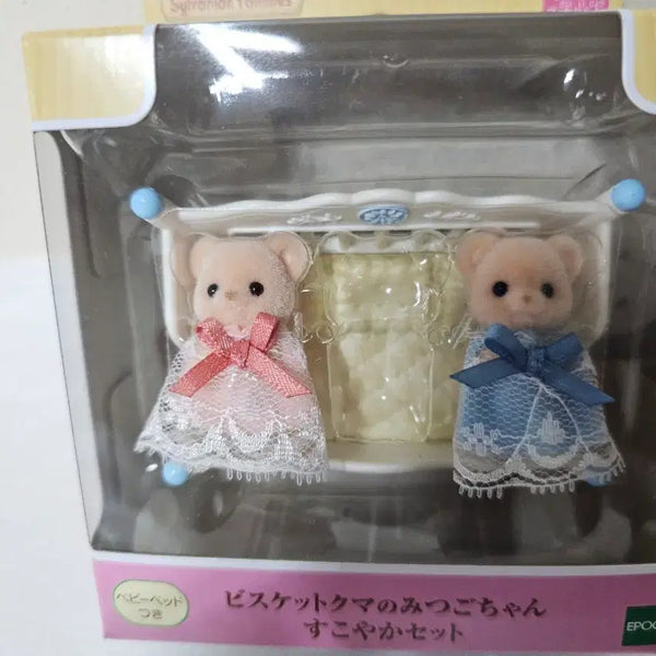 [BUNJANG] Sylvanian Families Biscuit Bear Twins with Cradle / 실바니안 비스킷곰 쌍둥이