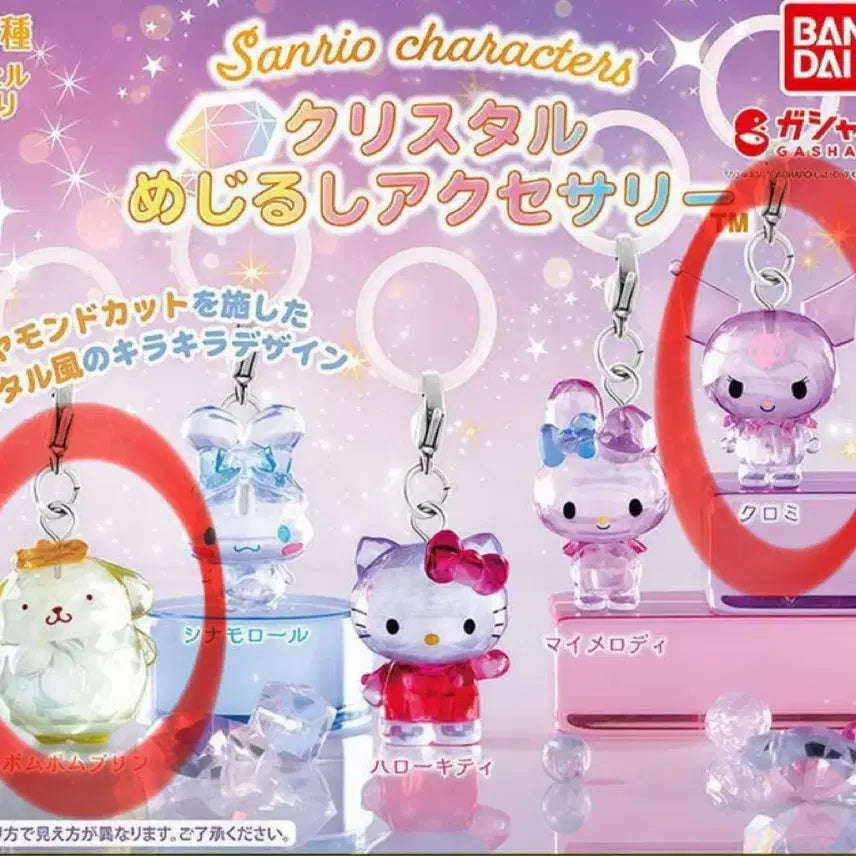 [BUNJANG] Sanrio Crystal Gacha Set / 산리오 크리스탈 가챠 세트