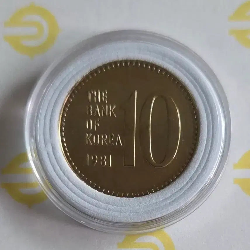 [BUNJANG] 1981 South Korean 10 Won Coin / 한국은행 10원 1981년 주화