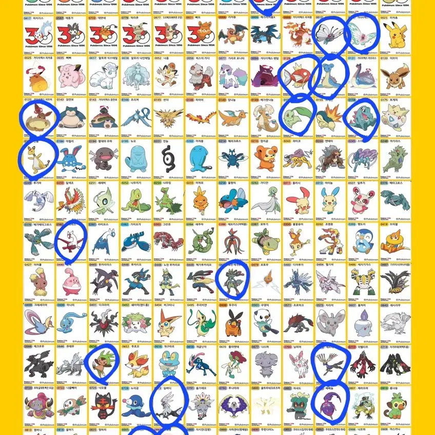 [BUNJANG] Pokemon Season 5 Sticker Collection / 포켓몬 시즌5 띠부씰 판매합니다