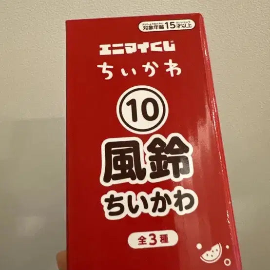 [BUNJANG] Chiikawa Fu-ring Landscape Ceramic Figurine (Opened) / 치이카와 풍경 애니마이 쿠지 치이카와 후우링