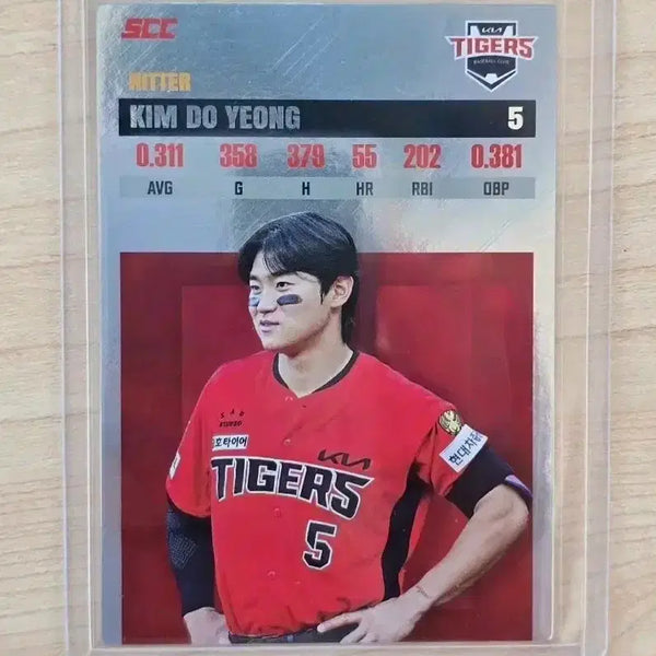 [BUNJANG] Kia Tigers Kim Do-young Record Card KBO Plus Card / 기아 타이거즈 김도영 레코드 카드 KBO 플러스 카드