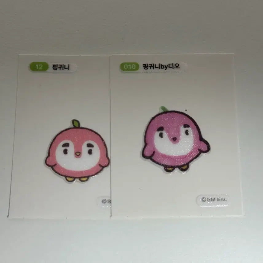 [BUNJANG] EXO D.O. Kyungsoo PING-GUINI Ppibbu Set / 엑소 exo 뭉치즈 핑귀니 디오 경수 띠부 세트