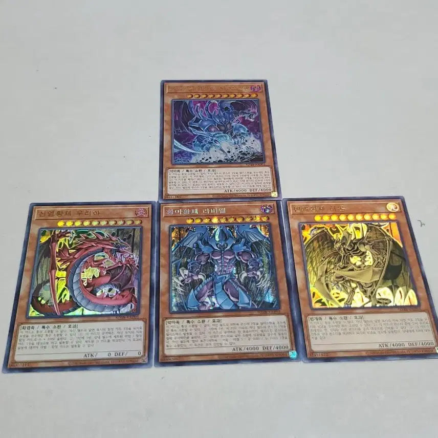 [BUNJANG] Yu-Gi-Oh! Sacred Beasts Set (Siegel Raviel) / 유희왕 삼환마 세트 ( 라비엘 시크)