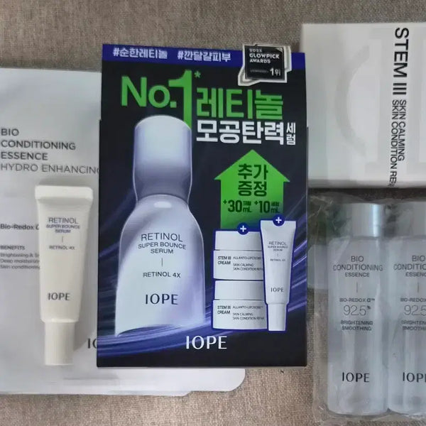 [BUNJANG] IOPE Retinol Super Bounce Serum & Essence Set / 아이오페 레티놀 슈퍼바운스 세럼 30ml + 10ml 2개 외 새상품