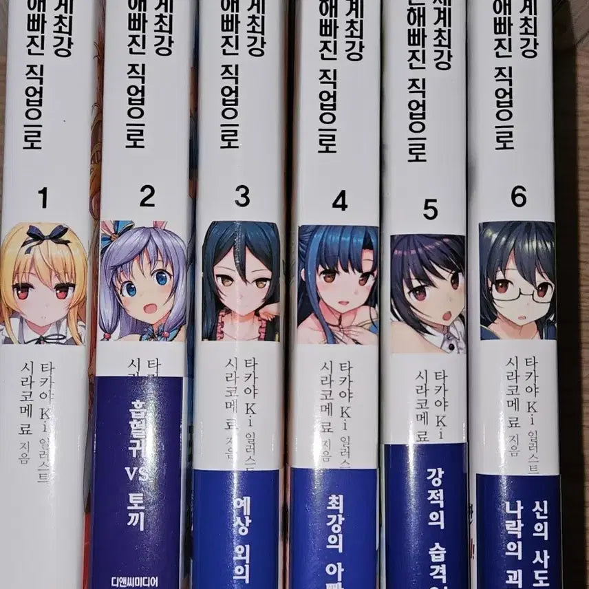 [BUNJANG] Is It Wrong to Try to Pick Up Girls in a Dungeon? Vol. 6-12, The Irregular at Magic High School Vol. 1-6 Book Set / 던만추 6~12권 흔직세 1~6권