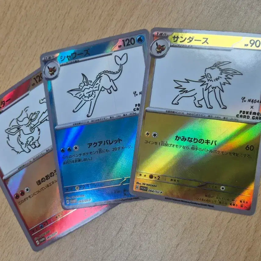 [BUNJANG] Yuna Gaba Eevee Production Card Set / 포켓몬일판 유나가바 이브이즈 제작카드
