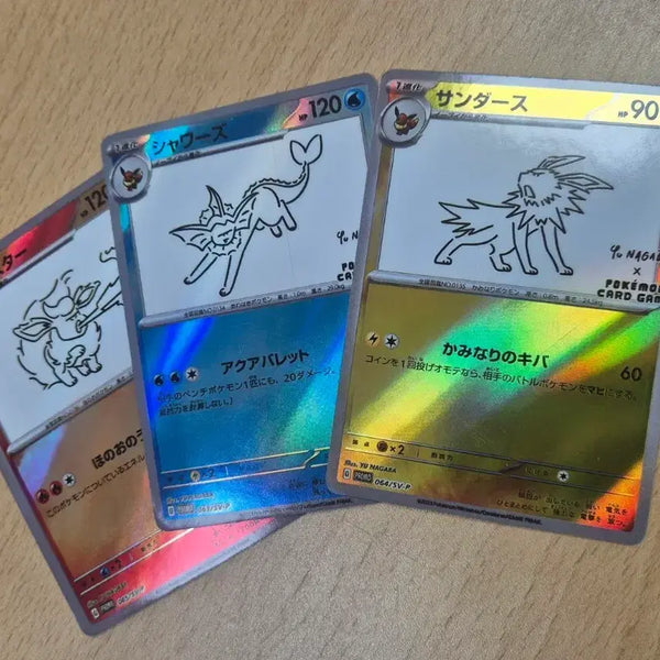 [BUNJANG] Yuna Gaba Eevee Production Card Set / 포켓몬일판 유나가바 이브이즈 제작카드