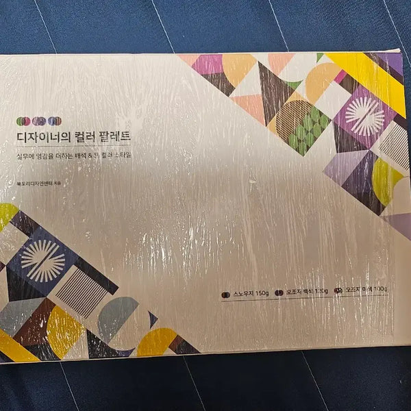 [BUNJANG] Designer's Color Palette Book by Doridori Design Center / 디자이너의 컬러 팔레트 북 도리디자인센터