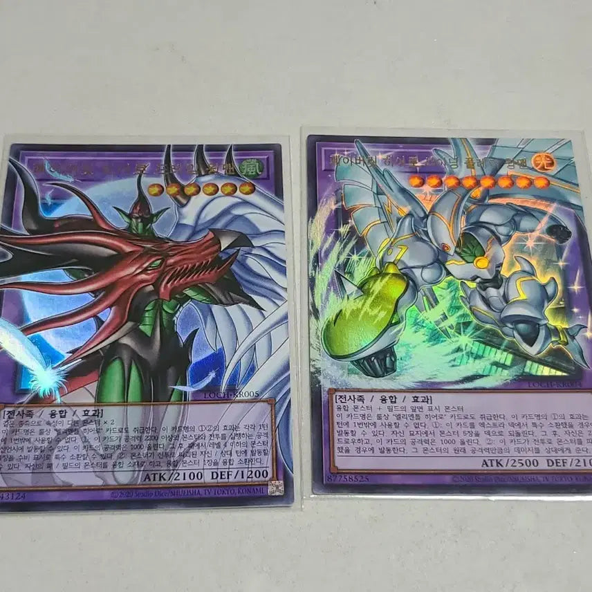 [BUNJANG] Yu-Gi-Oh! Favorite Hero Flame Wingman & Shining Flare Wingman Ultra Rare / 유희왕 페이버릿 히어로 프레임 윙맨 + 샤이닝 플레어 윙맨 오버 울레