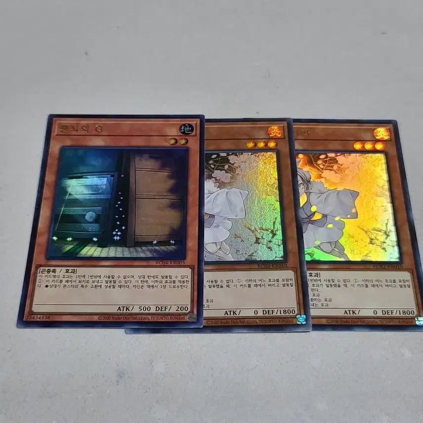 [BUNJANG] Yu-Gi-Oh! Ash Blossom & Joyous Spring & Effect Veiler Set / 유희왕 하루 우라라2 + 증식의G 1 울레 세트 2세트 보유
