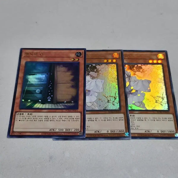[BUNJANG] Yu-Gi-Oh! Ash Blossom & Joyous Spring & Effect Veiler Set / 유희왕 하루 우라라2 + 증식의G 1 울레 세트 2세트 보유