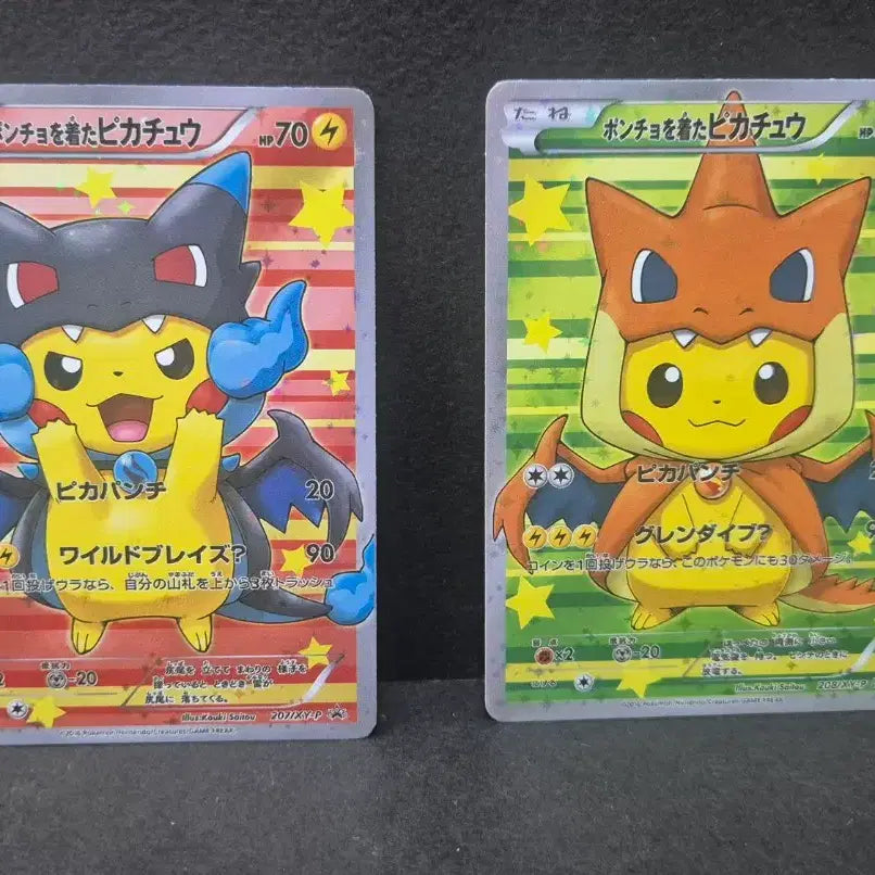 [BUNJANG] Charizard / Mega Charizard Mimic Pikachu Custom Card Set / 포켓몬일판 리자몽/메가리자몽 흉내 피카츄 제작카드