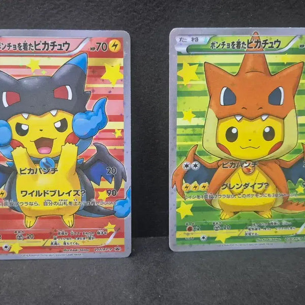 [BUNJANG] Charizard / Mega Charizard Mimic Pikachu Custom Card Set / 포켓몬일판 리자몽/메가리자몽 흉내 피카츄 제작카드