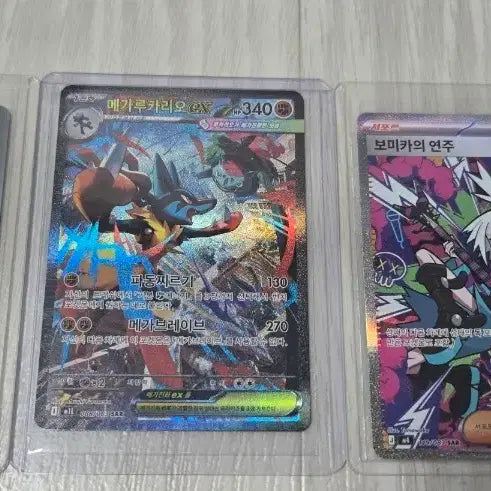 [BUNJANG] Pokemon Card Eevee AR, Mega Lucario SAR, Bomika's Performance SAR / 포켓몬 카드 이브이 ar, 메가루카리오 sar, 보미카의 연주 sar