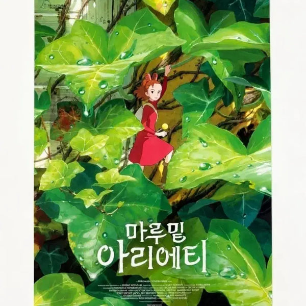 [BUNJANG] Arrietty Arrietty Classic Poster (Sealed) / 미개봉) 마루 밑 아리에티 클래식 포스터