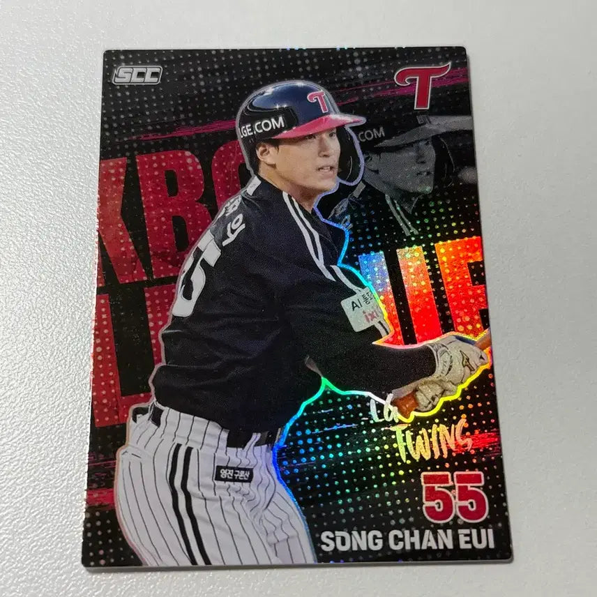 [BUNJANG] LG Twins Song Chan-ui Holo Card / 엘지트윈스 송찬의 홀로