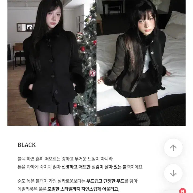 [BUNJANG] Modi Mood Fur Mustang Jacket / 에이블리 모디무드 퍼 무스탕 판매. 교환. 교신