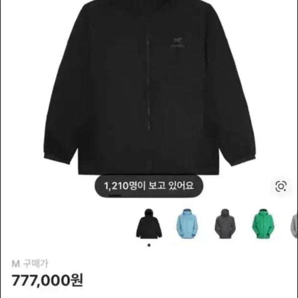 [BUNJANG] Arc'teryx Atom LT Hoodie Black M / (S급) 아크테릭스 아톰 LT 후디 블랙 M