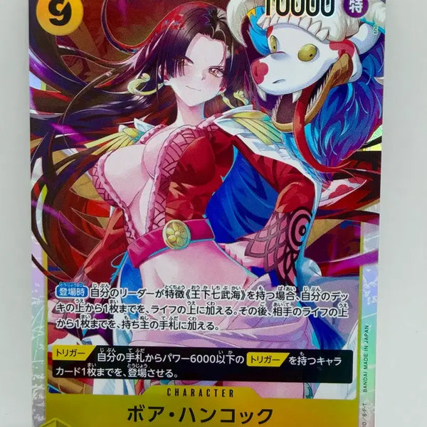 [BUNJANG] One Piece Card Boa Hancock OP14-112 SR / (일판) 원피스 카드 보아 핸콕 OP14-112 SR