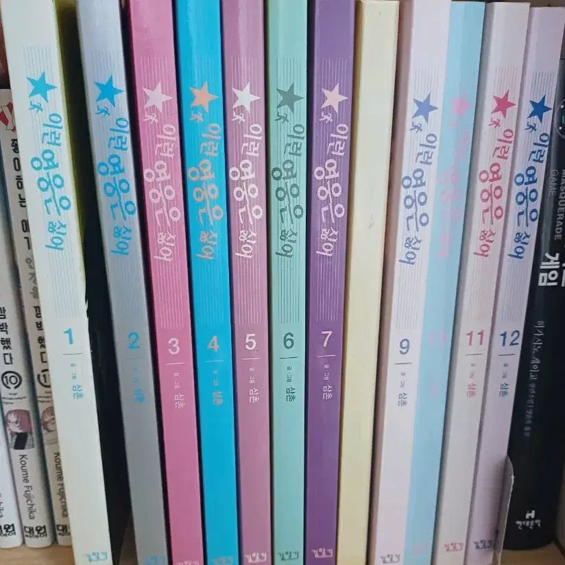 [BUNJANG] I Don't Like This Kind of Hero Webtoon Complete Set Volumes 1-12, 26, 27 / 일괄 이런 영웅은 싫어 웹툰 단행본 책 만화책 세트 1~12, 26, 27권 삼촌님